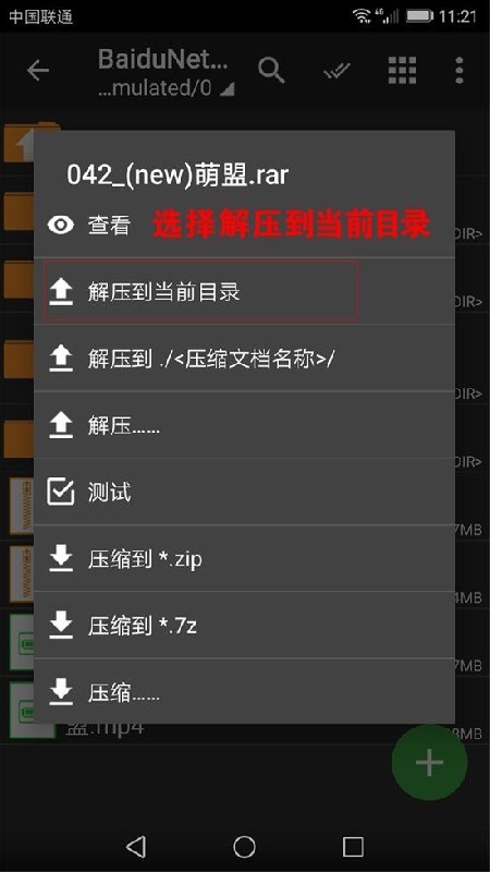 2018051221395528.jpg